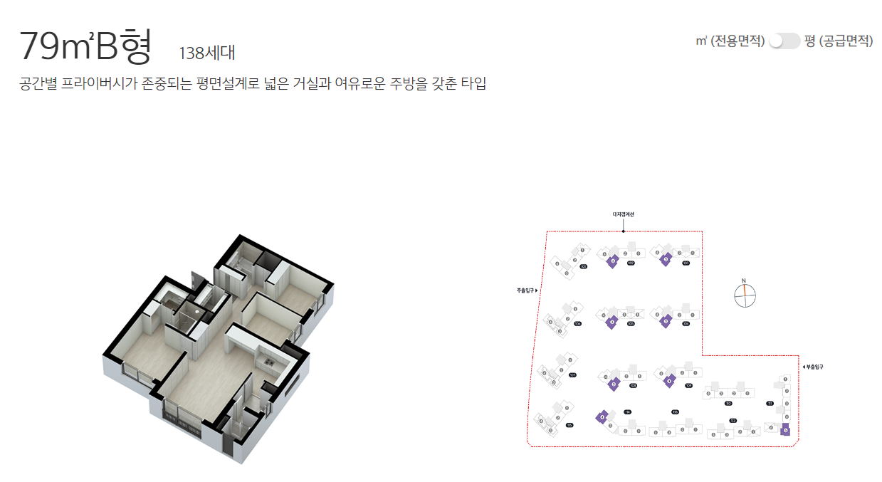 평면도