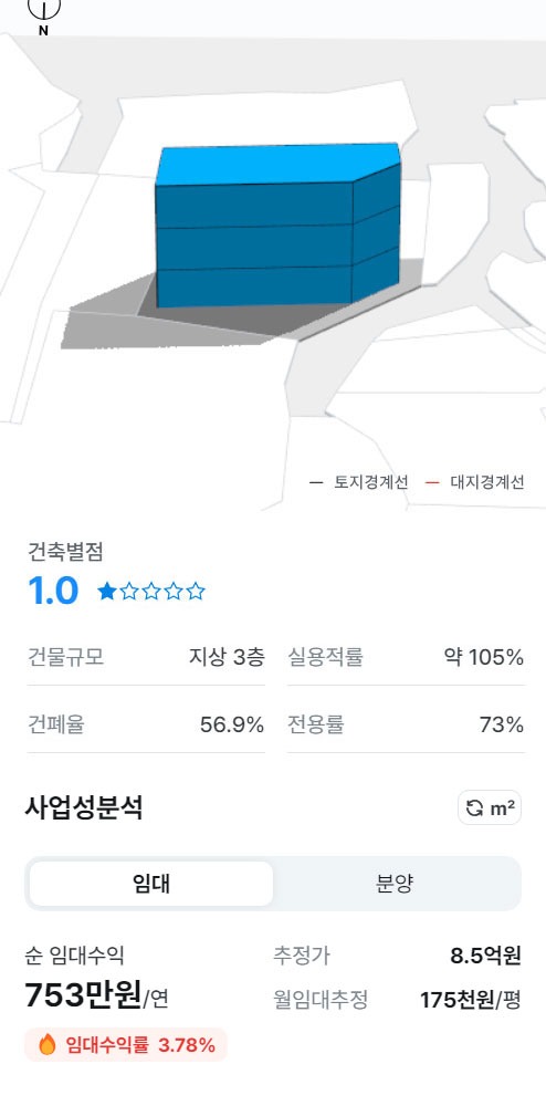 매물 썸네일