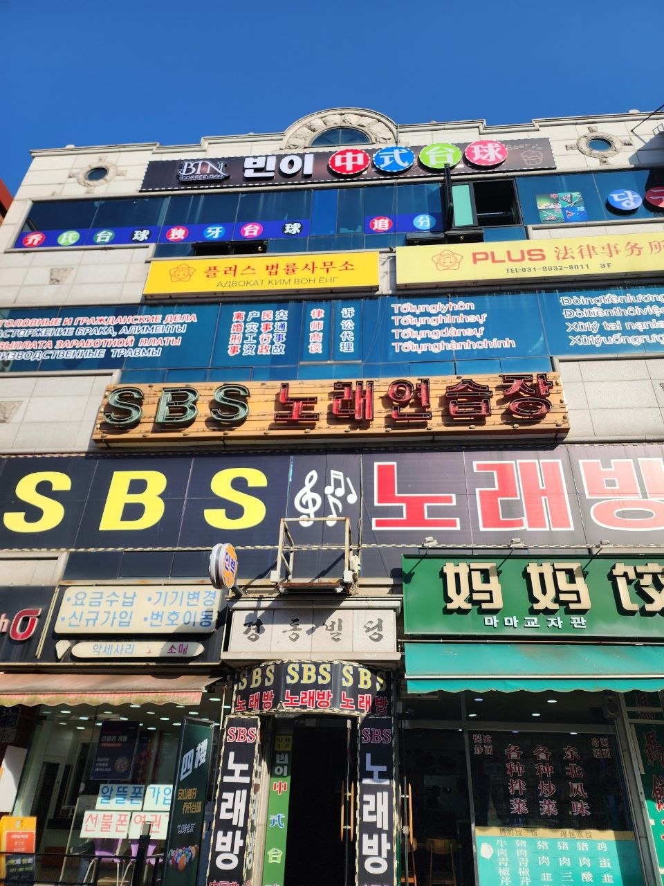 매물 썸네일