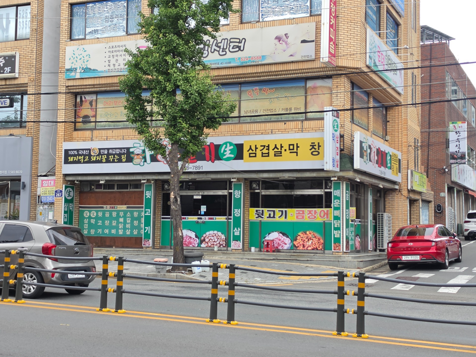매물 썸네일