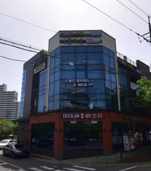매물 썸네일