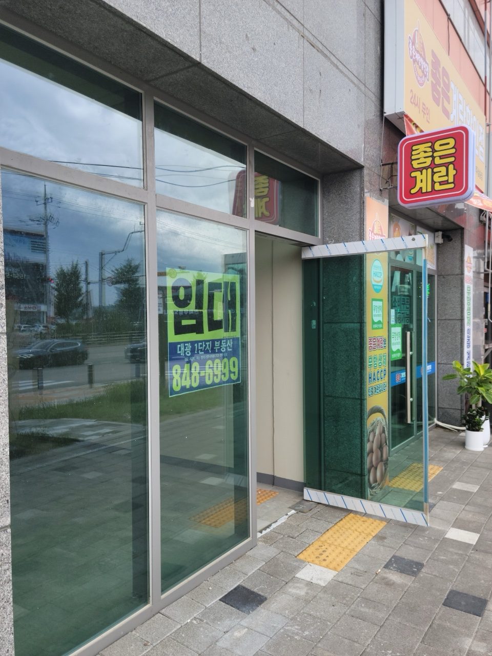 매물 썸네일