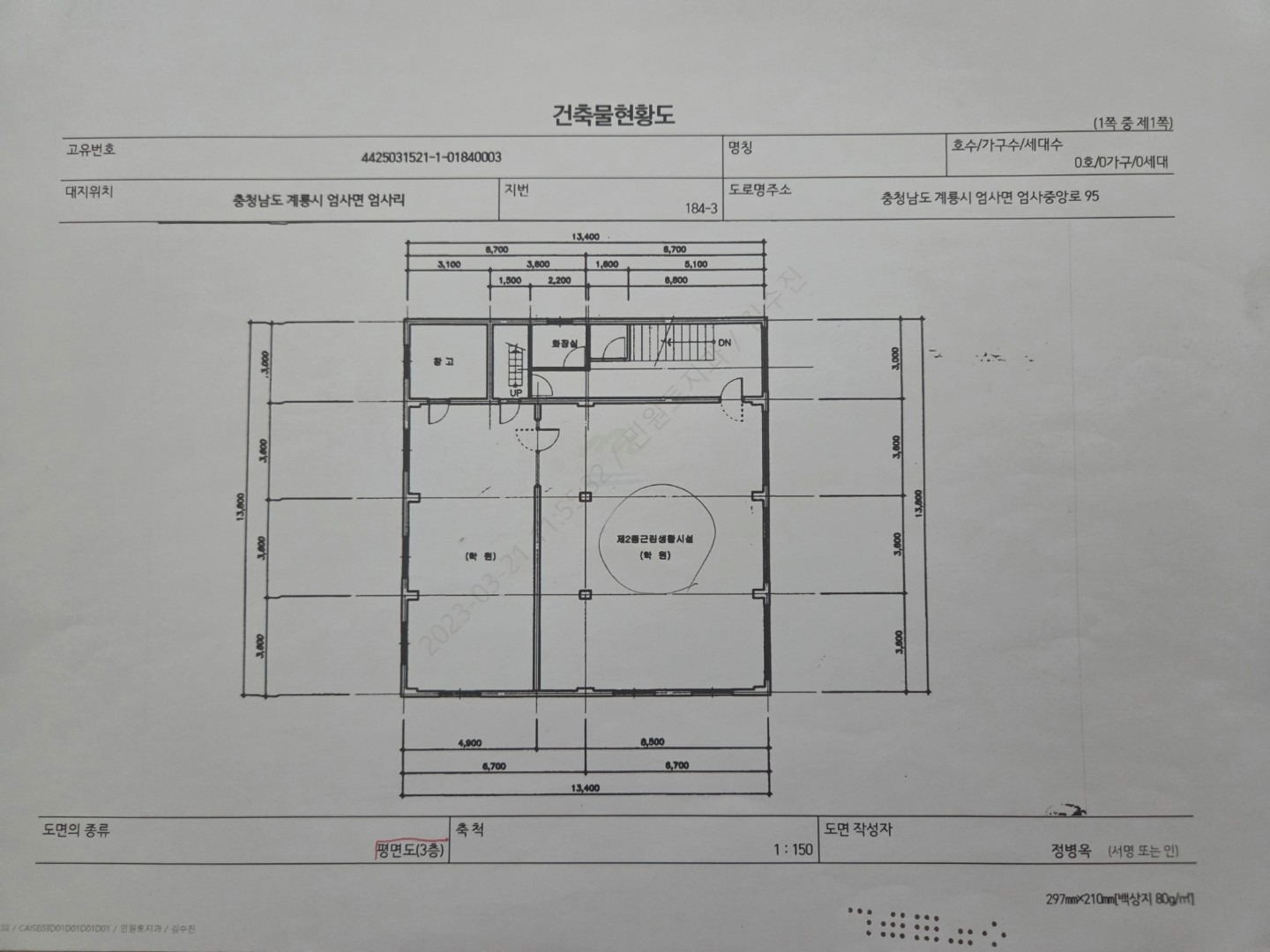 평면도