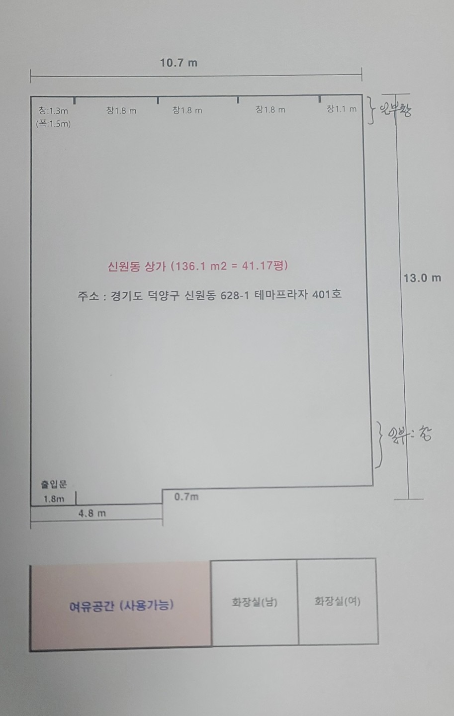 평면도