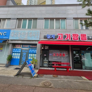 매물 썸네일