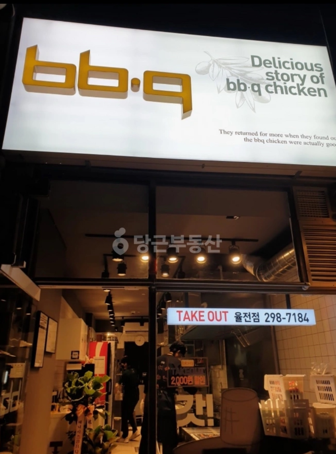 매물 썸네일
