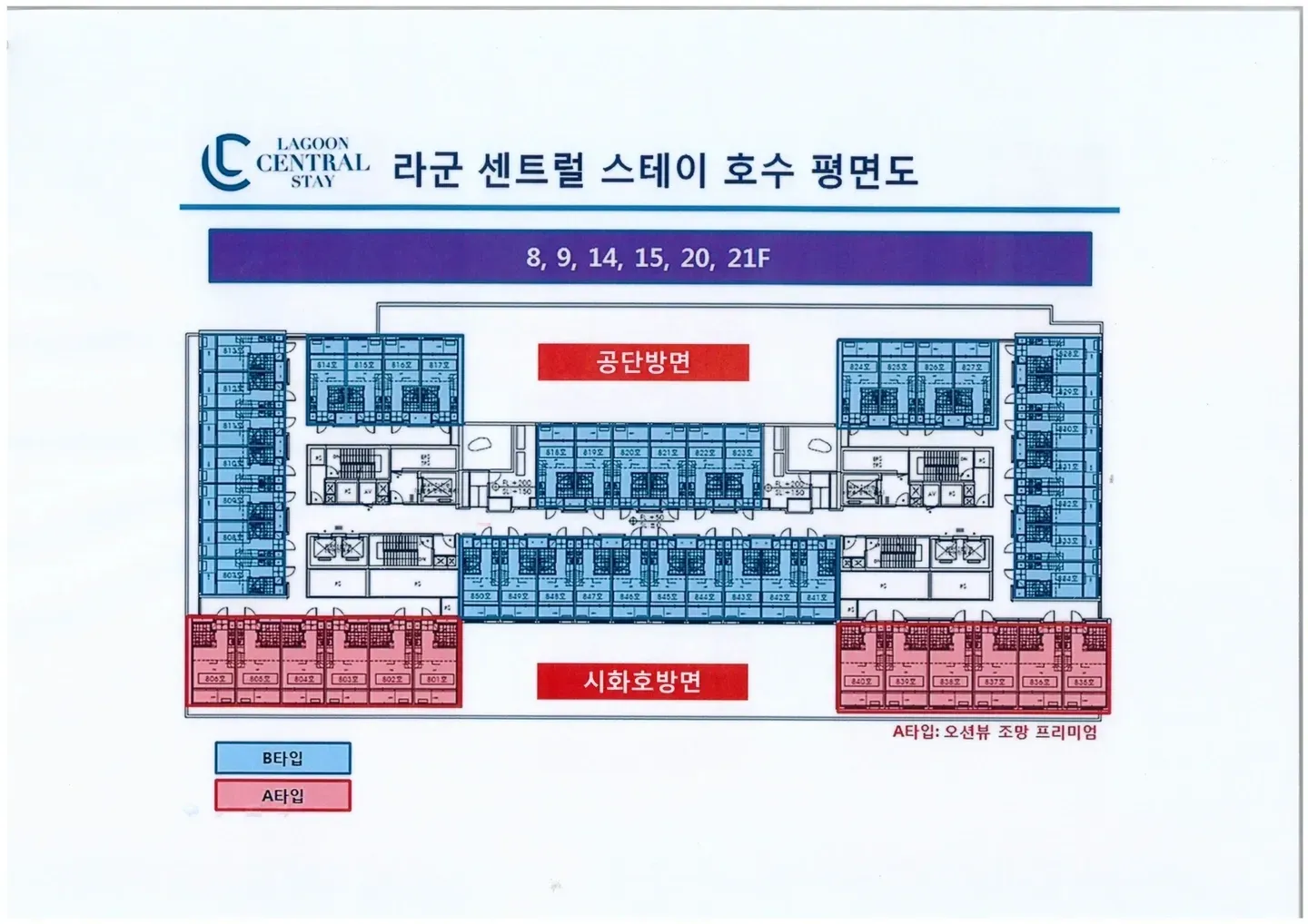 평면도