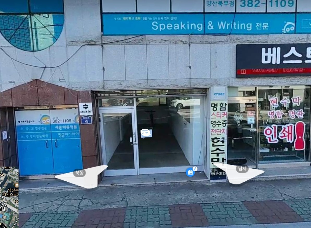 매물 썸네일