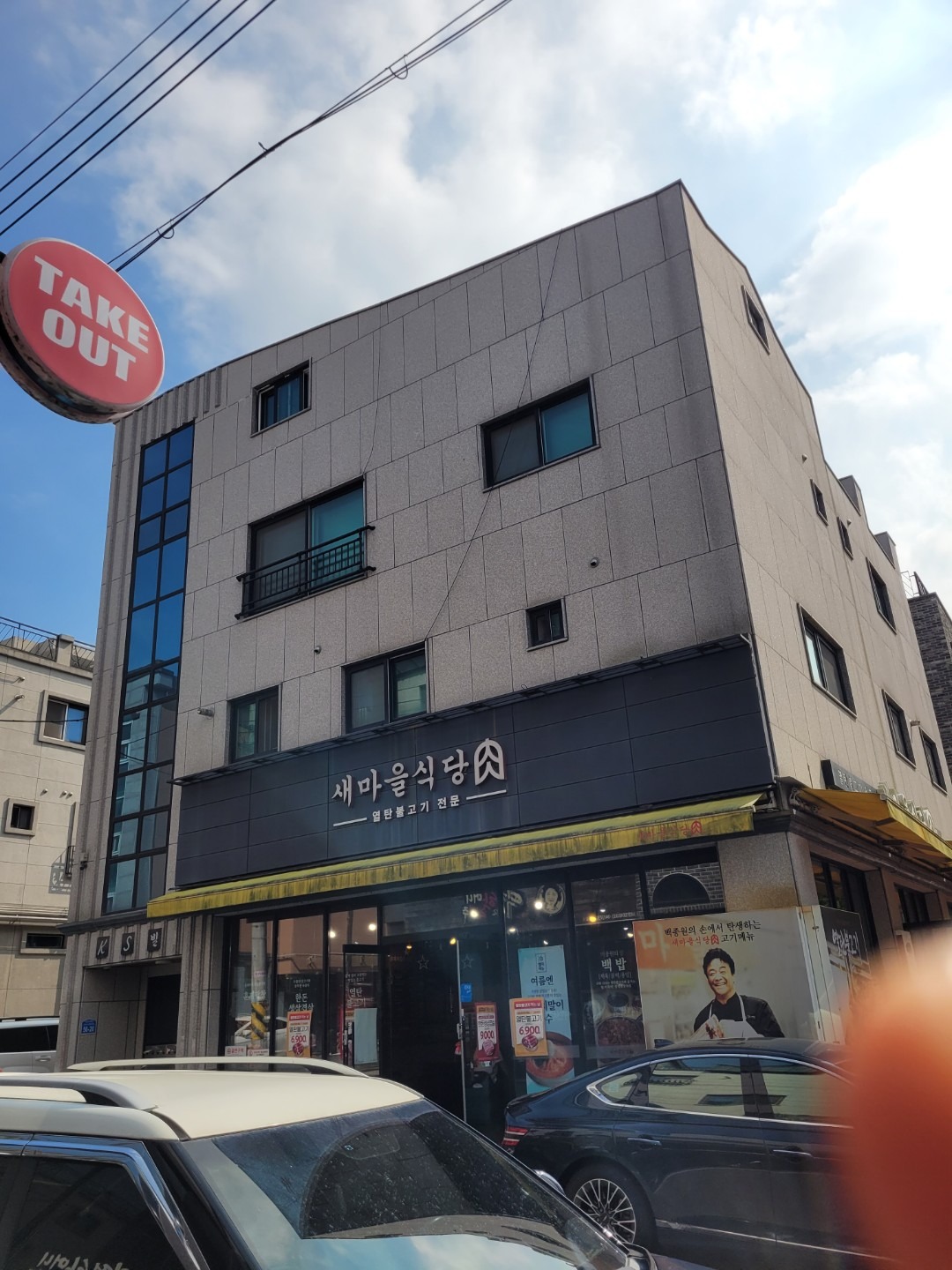 매물 썸네일