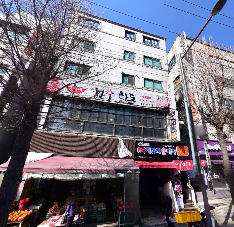 매물 썸네일