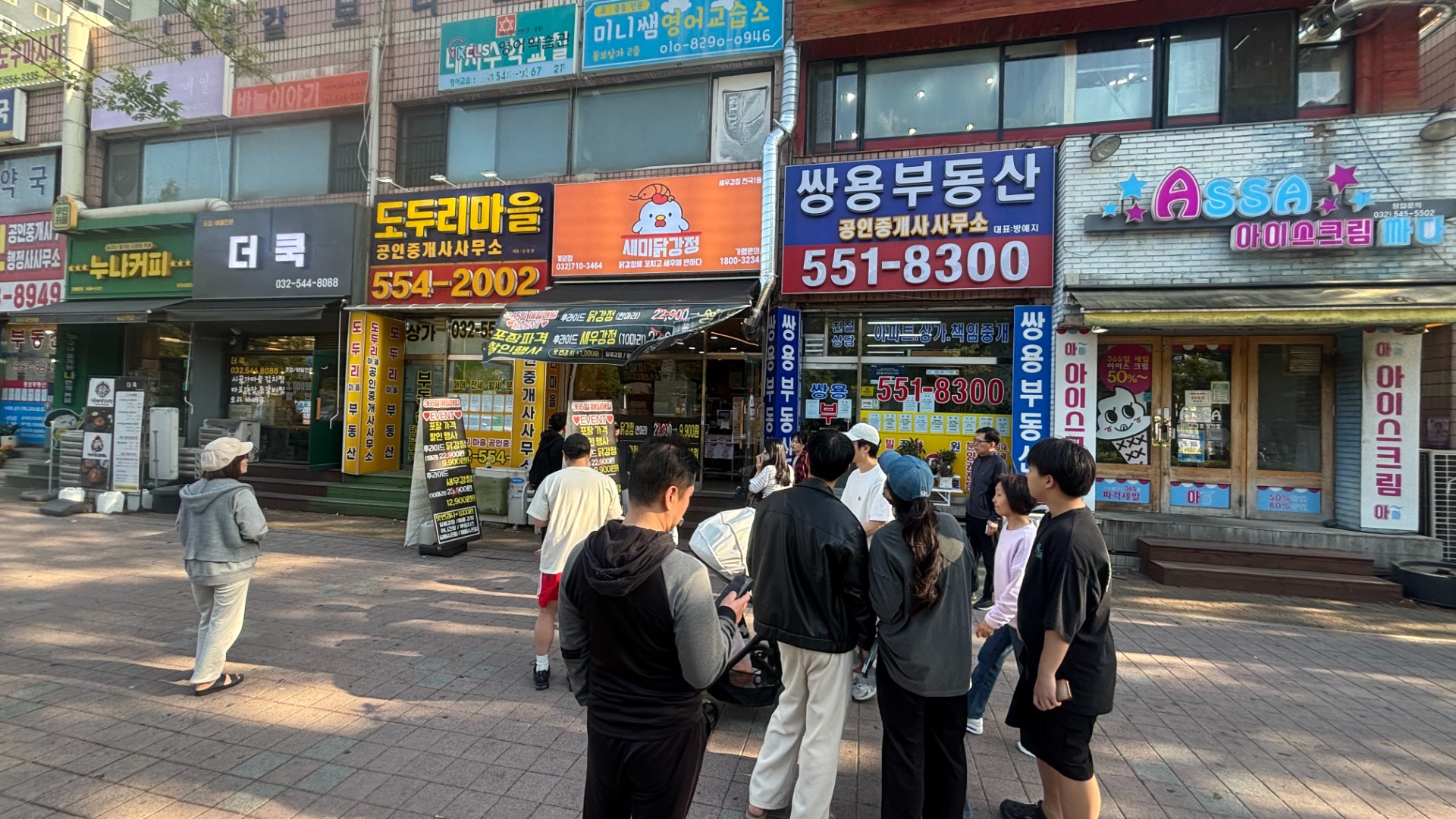 매물 썸네일