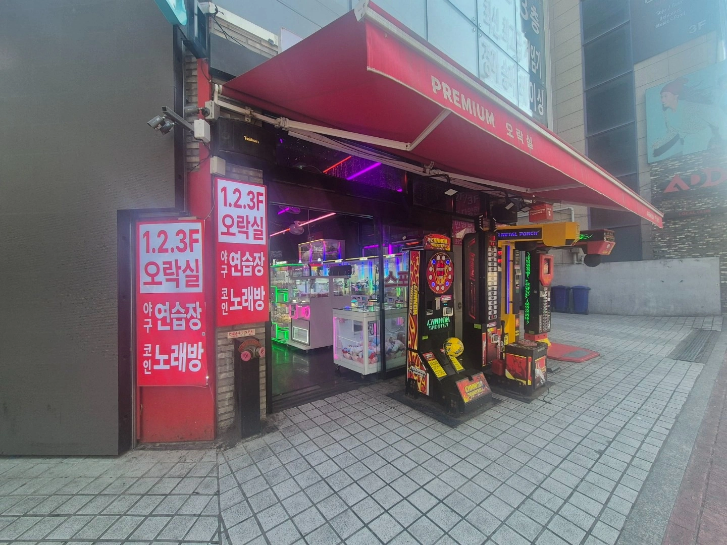 매물 썸네일