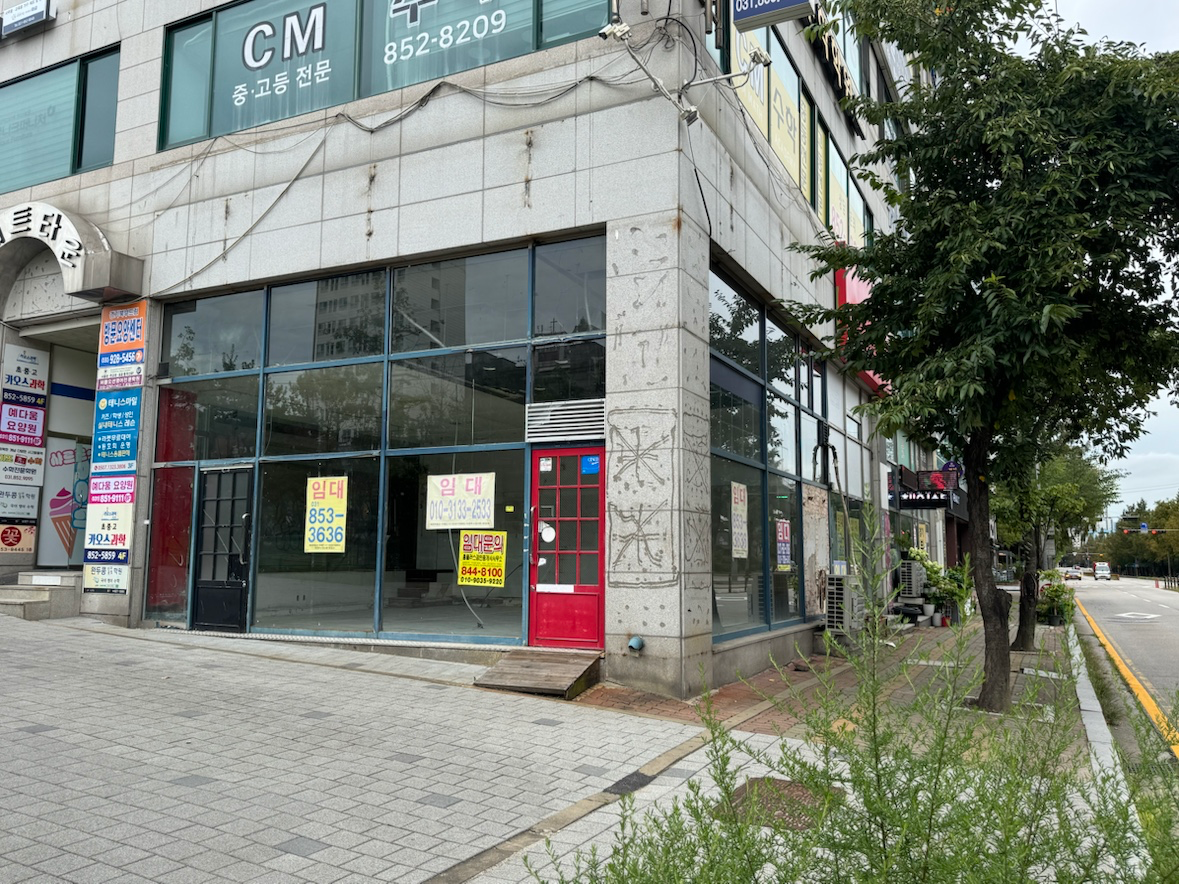 매물 썸네일