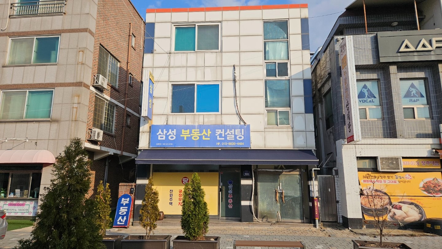 매물 썸네일