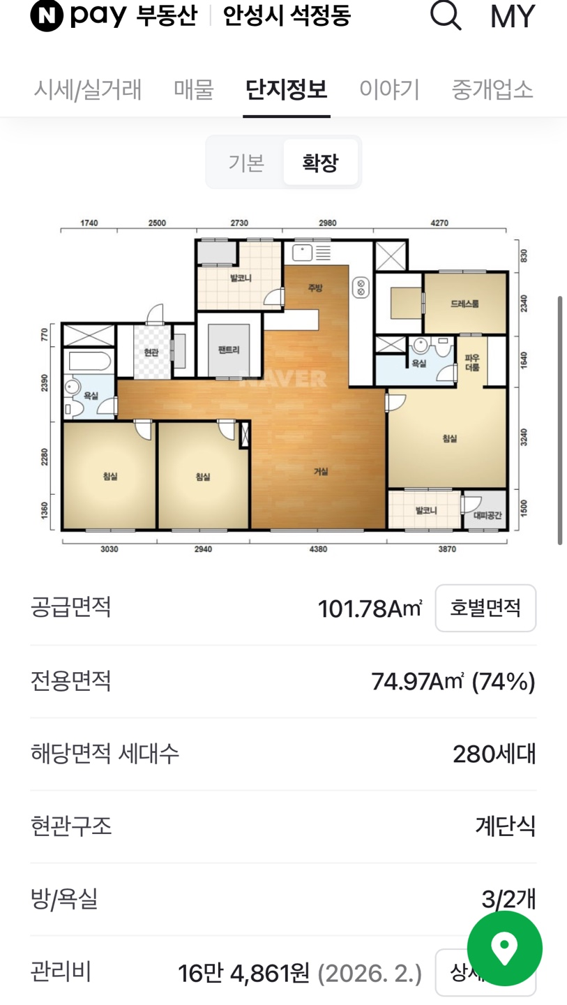 평면도