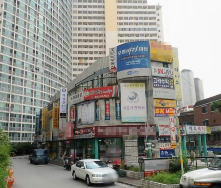 매물 썸네일