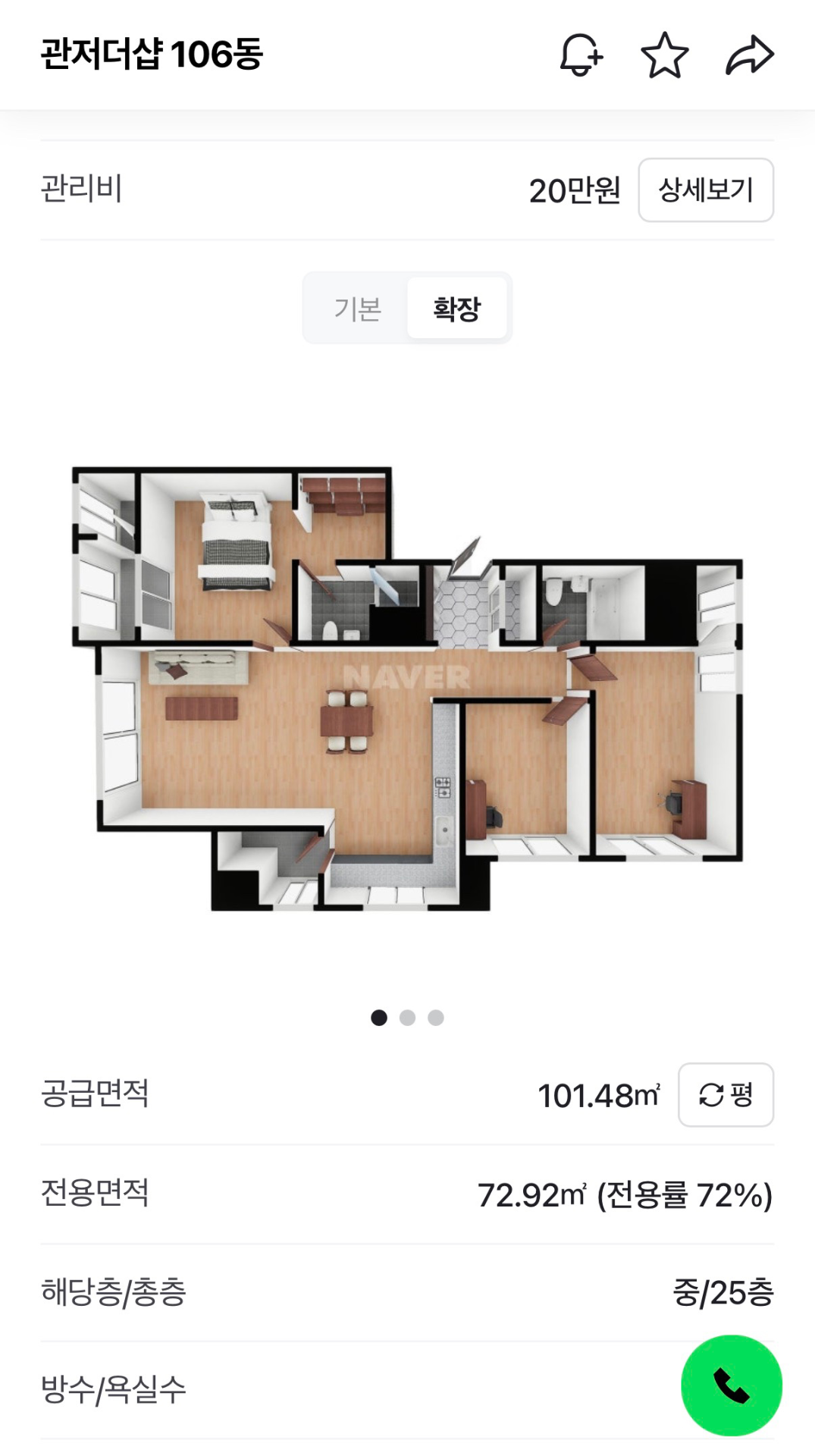 평면도