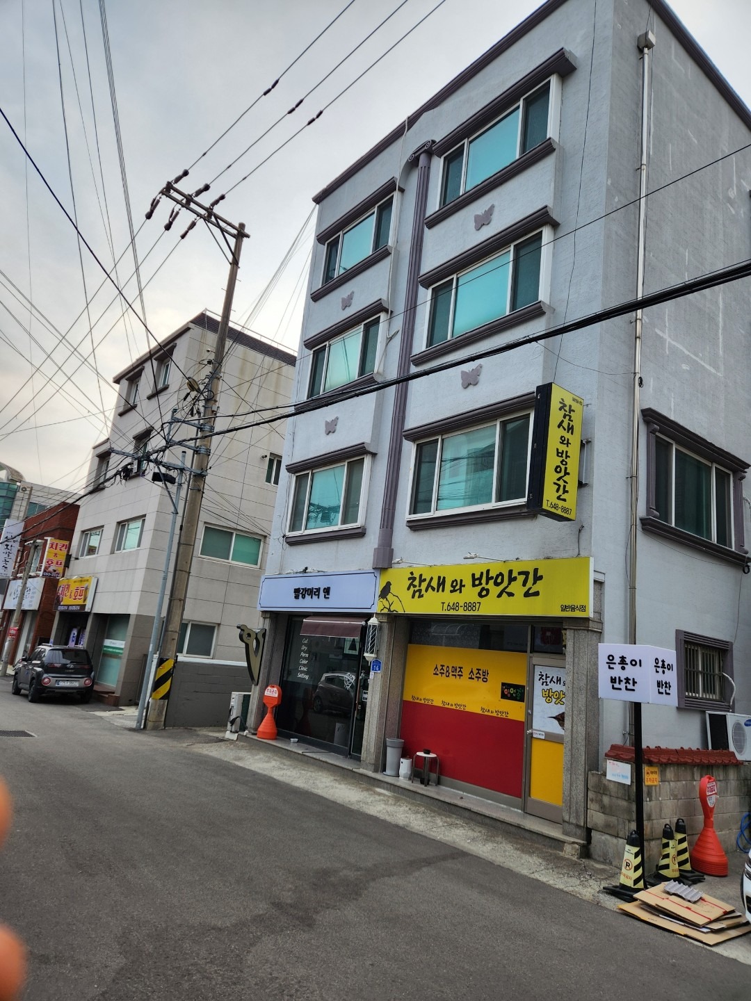 매물 썸네일