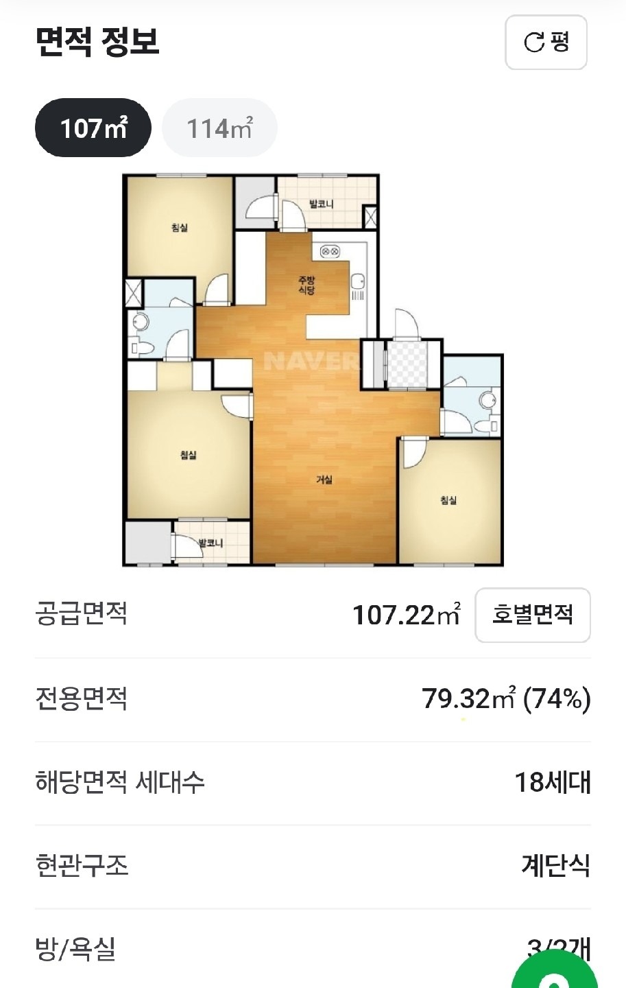 평면도