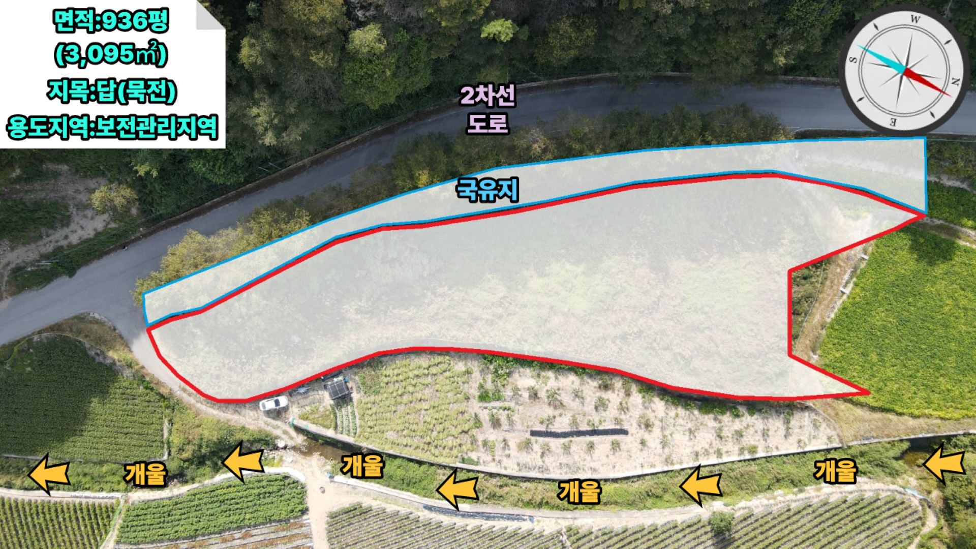 평면도