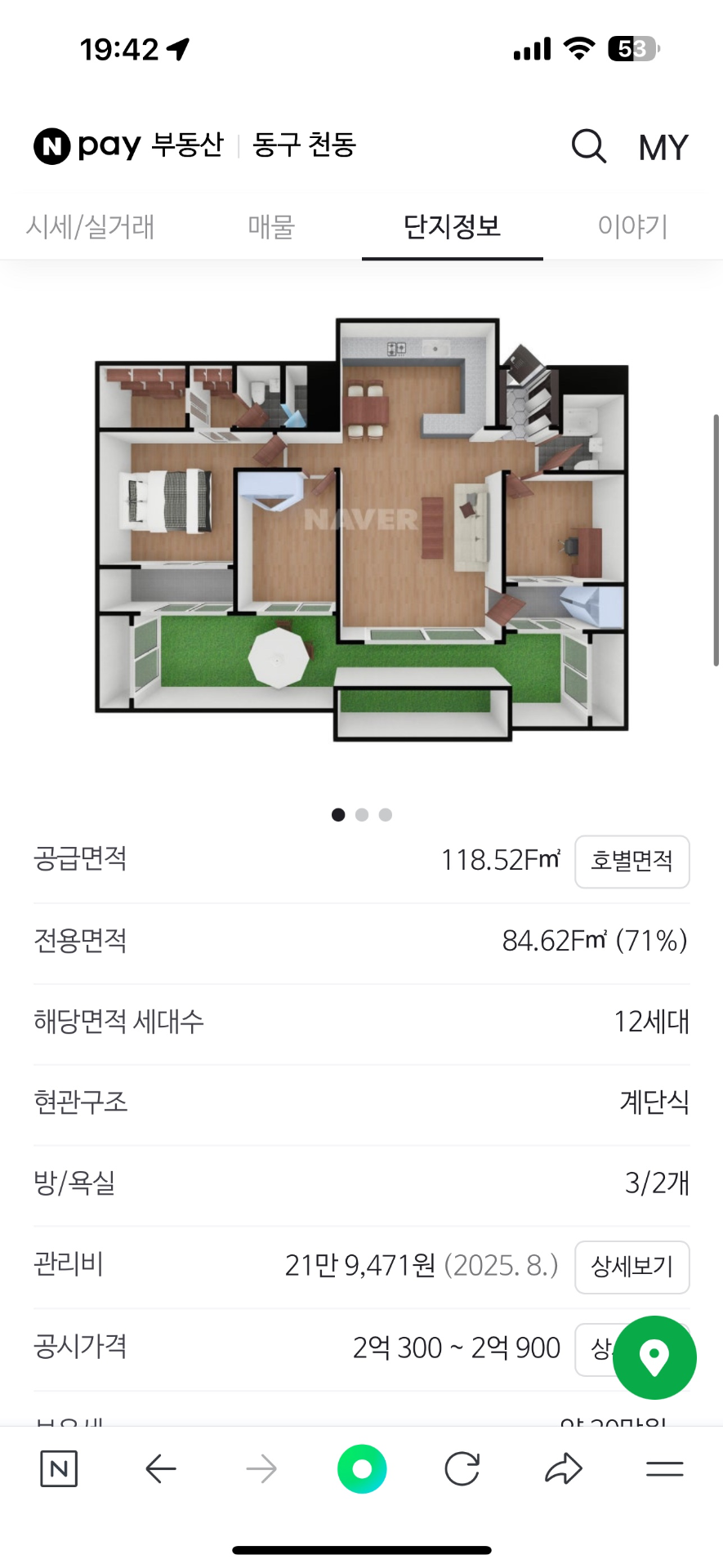 평면도