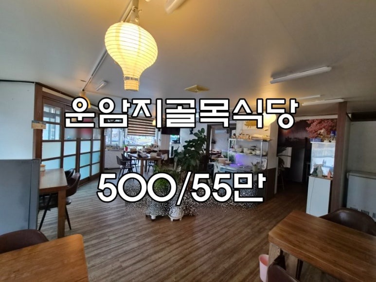 매물 썸네일