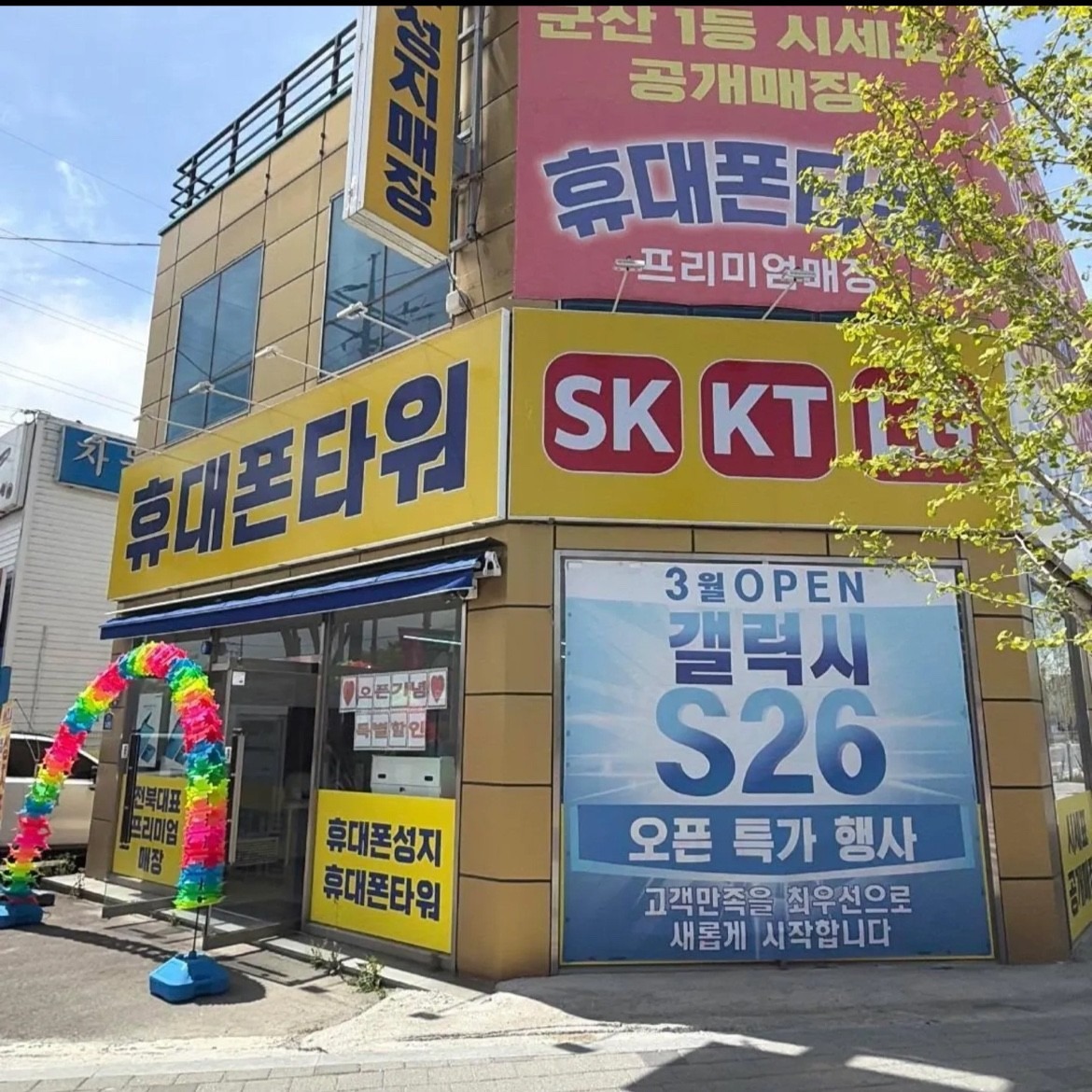 매물 썸네일