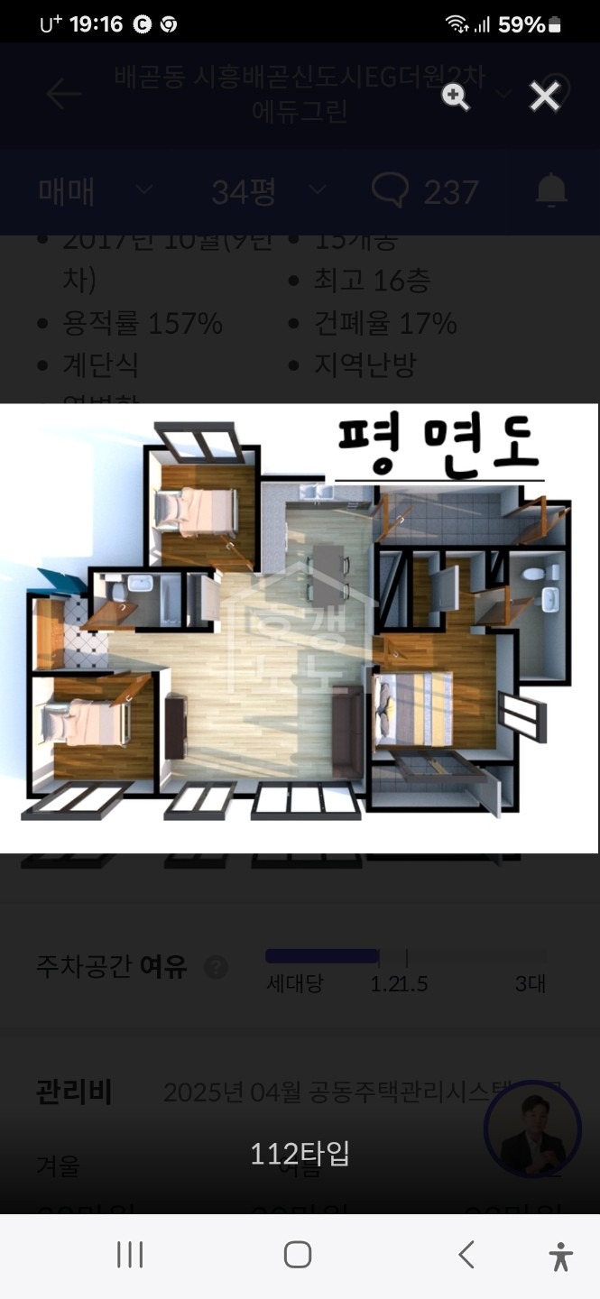 평면도