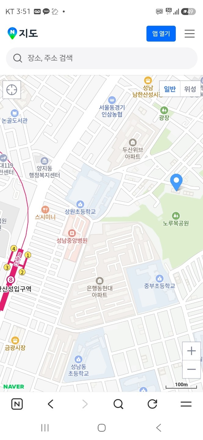 매물 썸네일