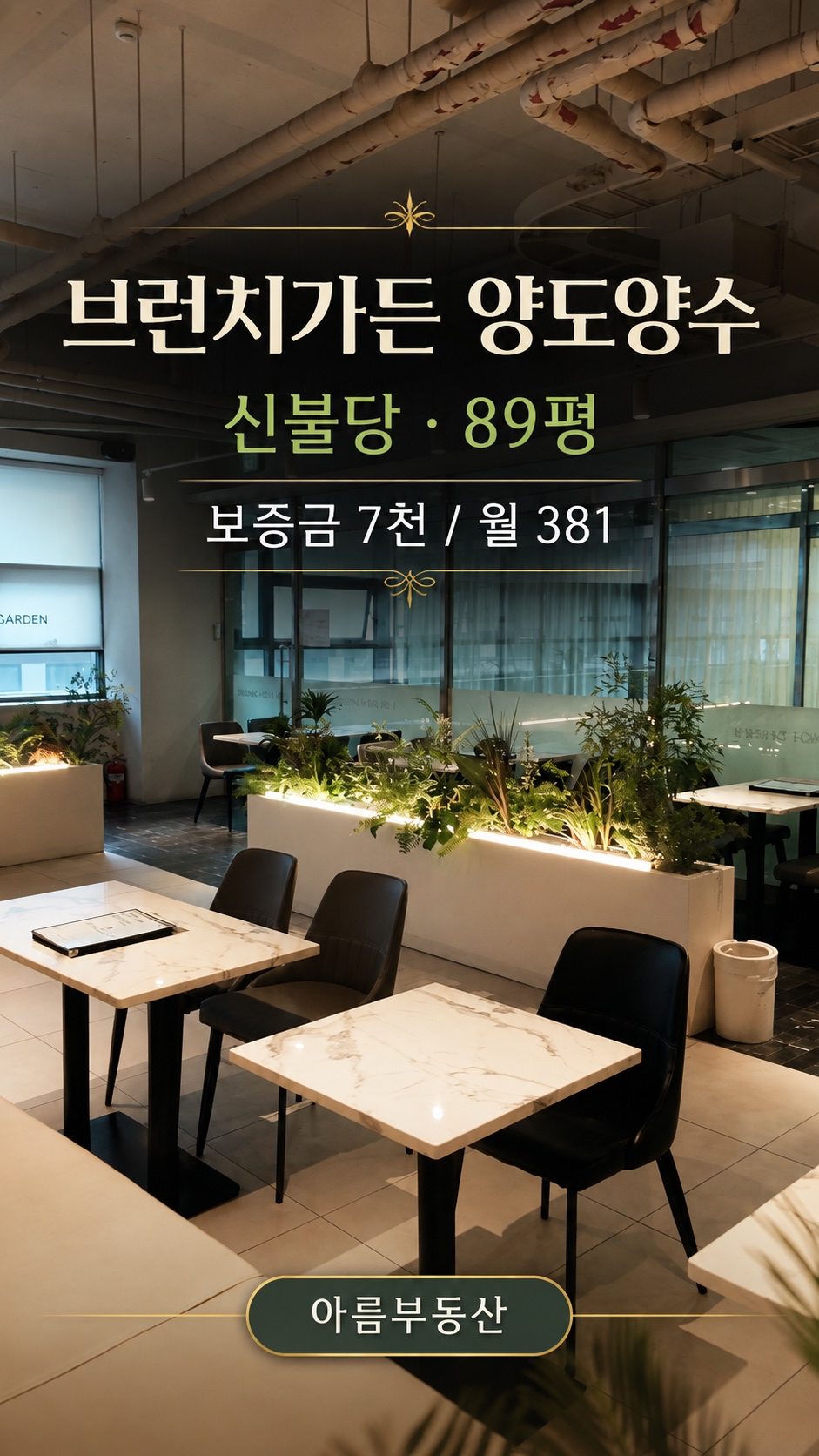 매물 썸네일