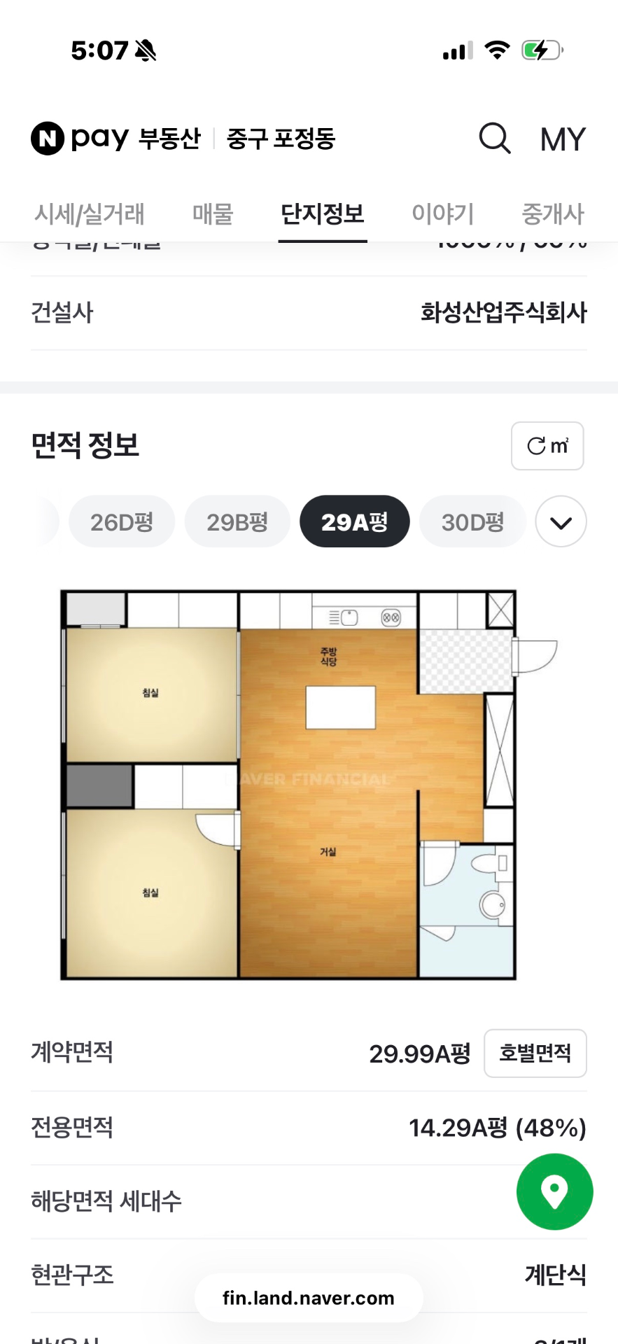 평면도