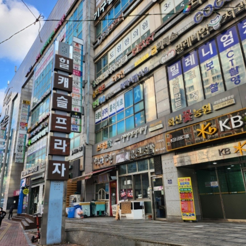 매물 썸네일