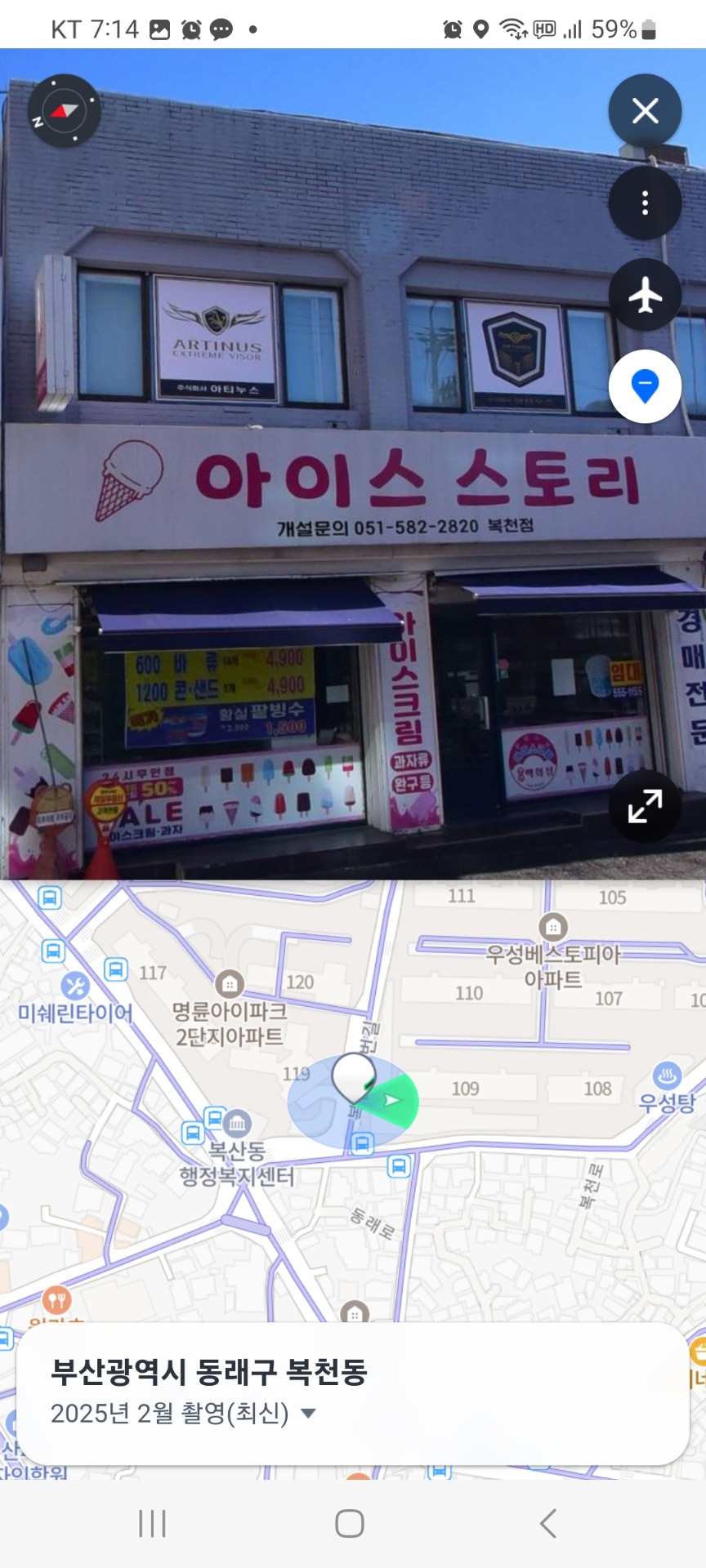 매물 썸네일