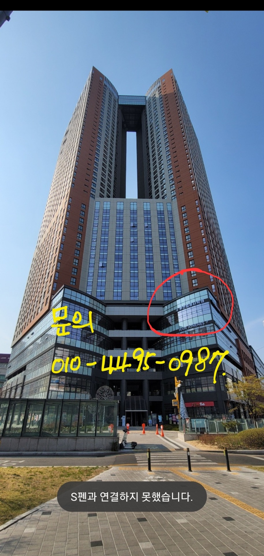 매물 썸네일