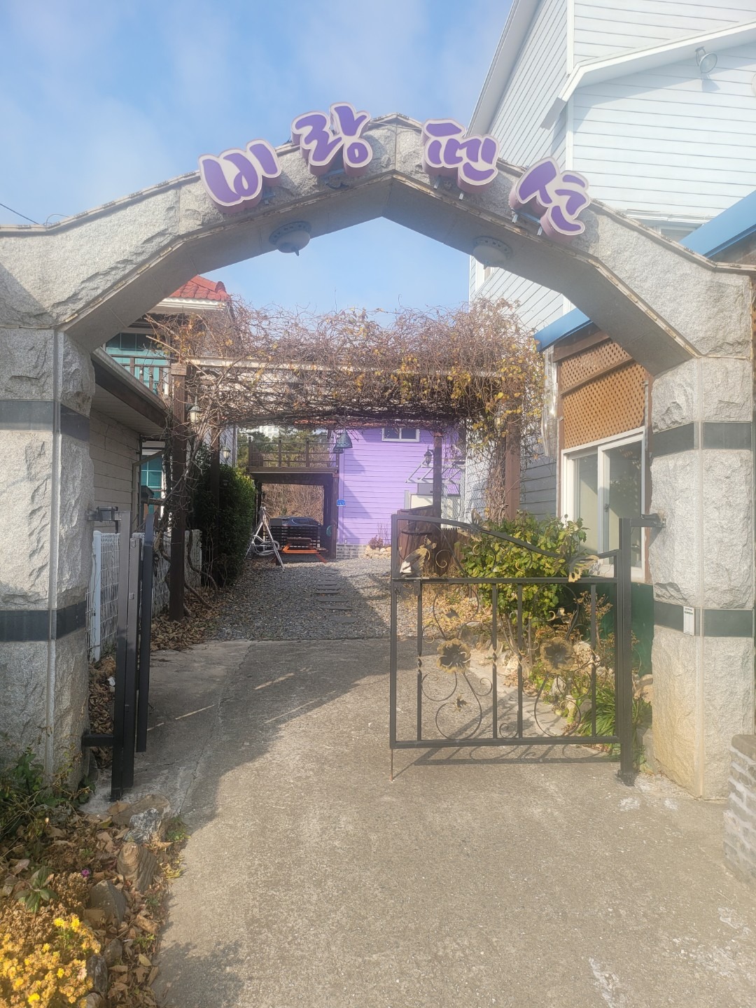 매물 썸네일