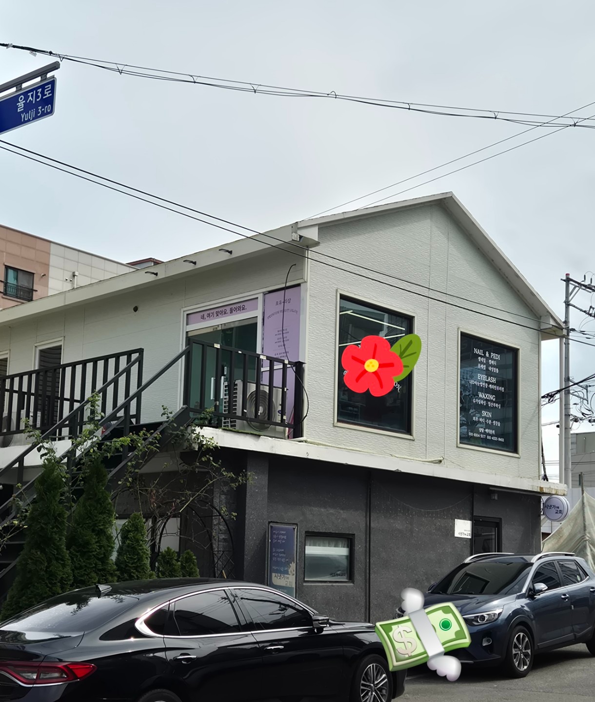 매물 썸네일