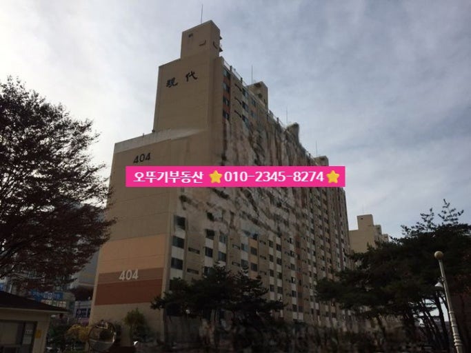 매물 썸네일