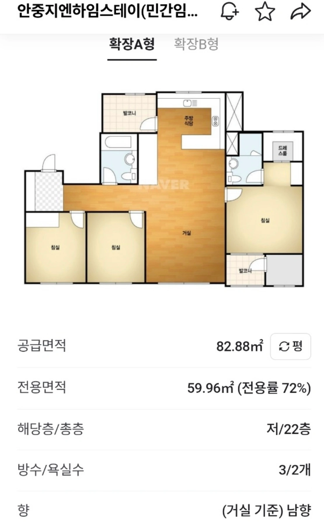 평면도