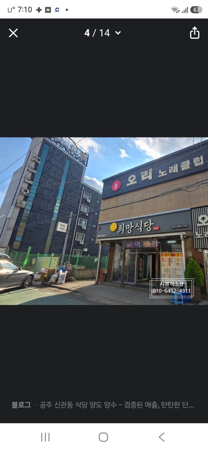 매물 썸네일