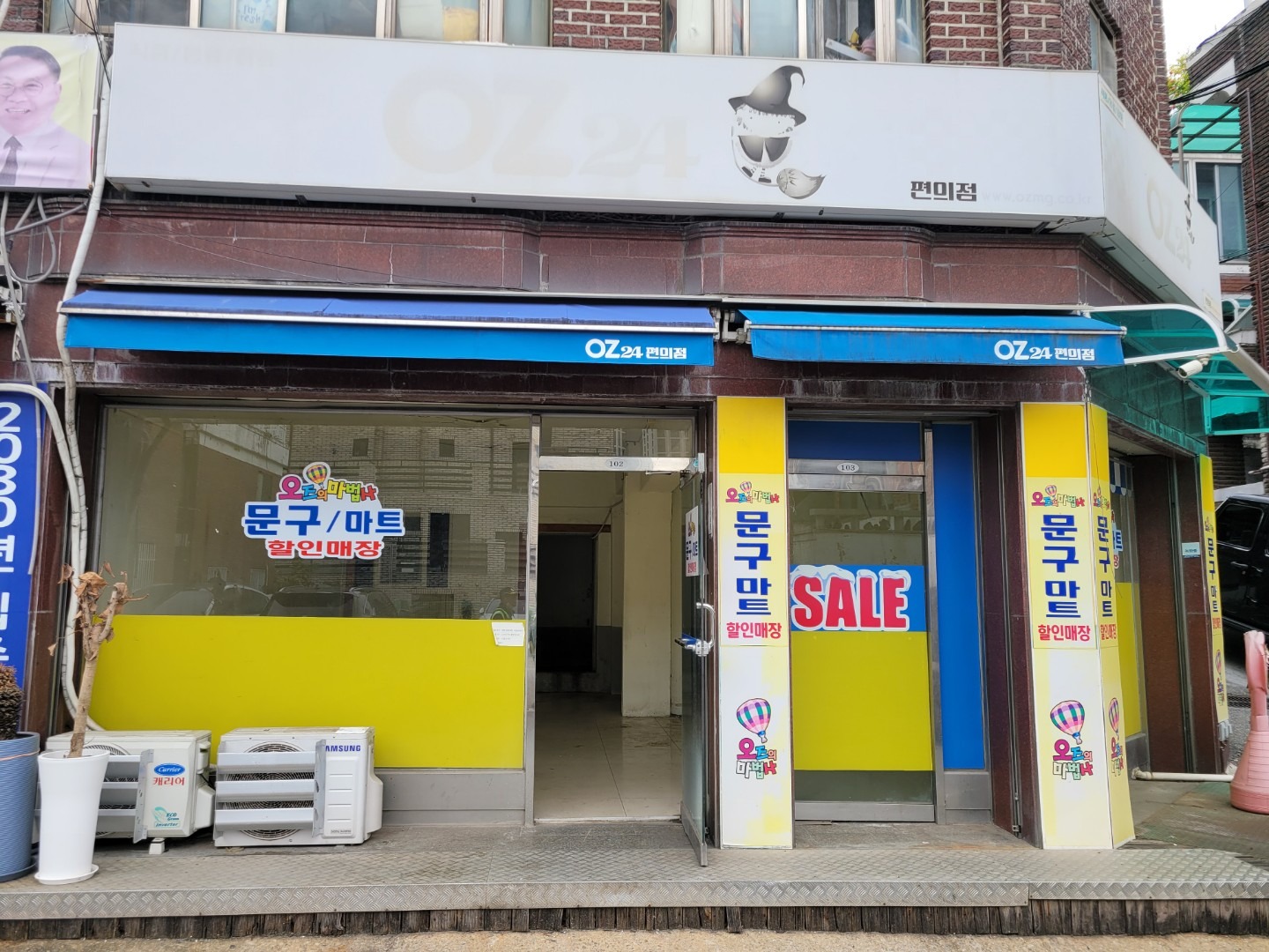 매물 썸네일