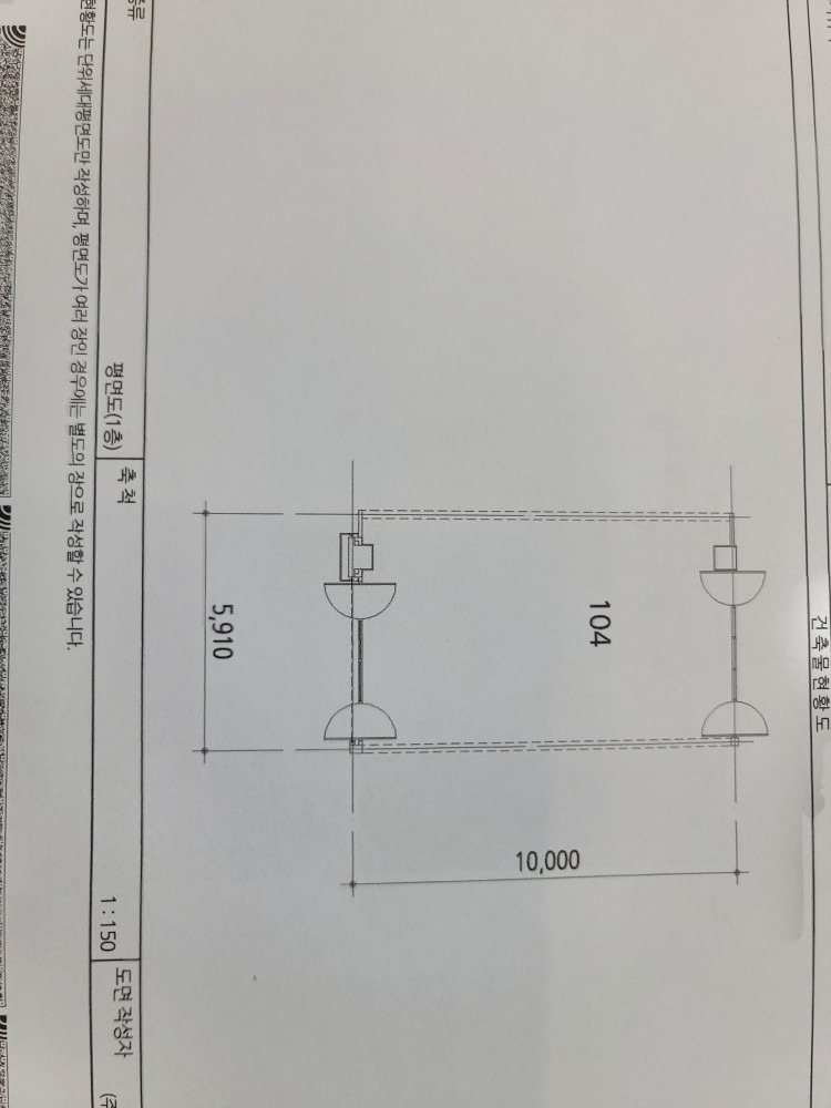 평면도