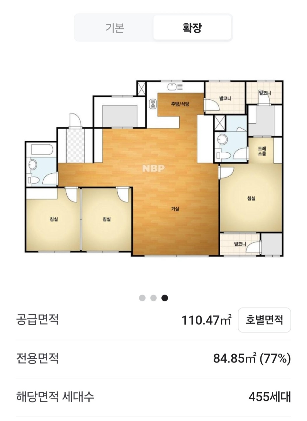 평면도
