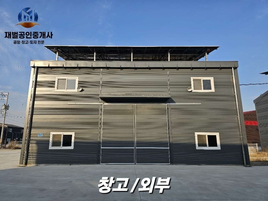 매물 썸네일