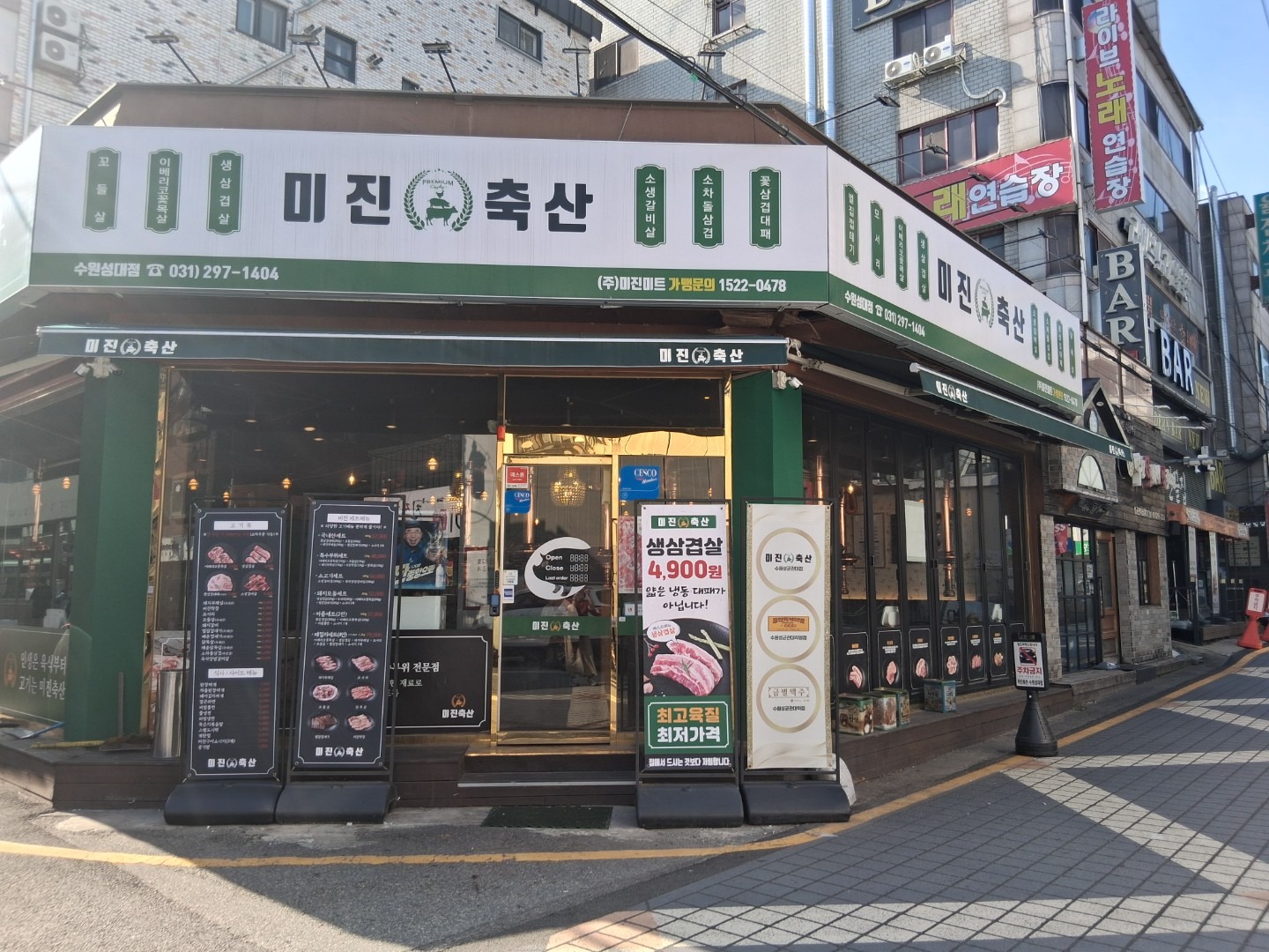 매물 썸네일