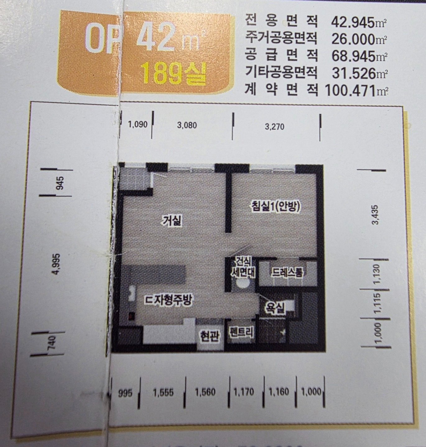 평면도