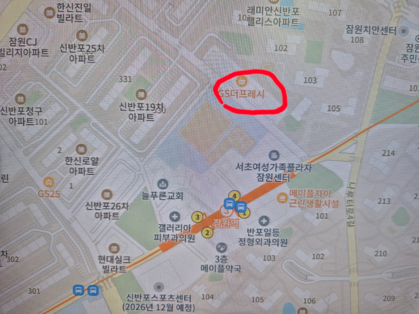 매물 썸네일