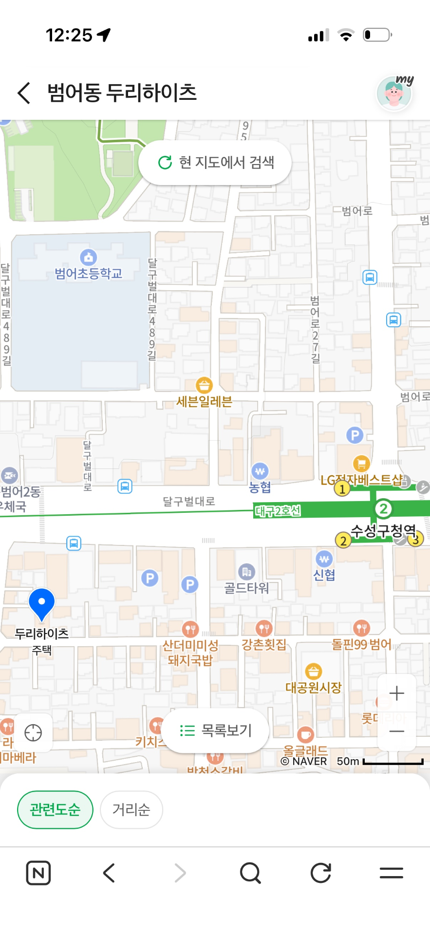 매물 썸네일