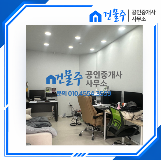 매물 썸네일