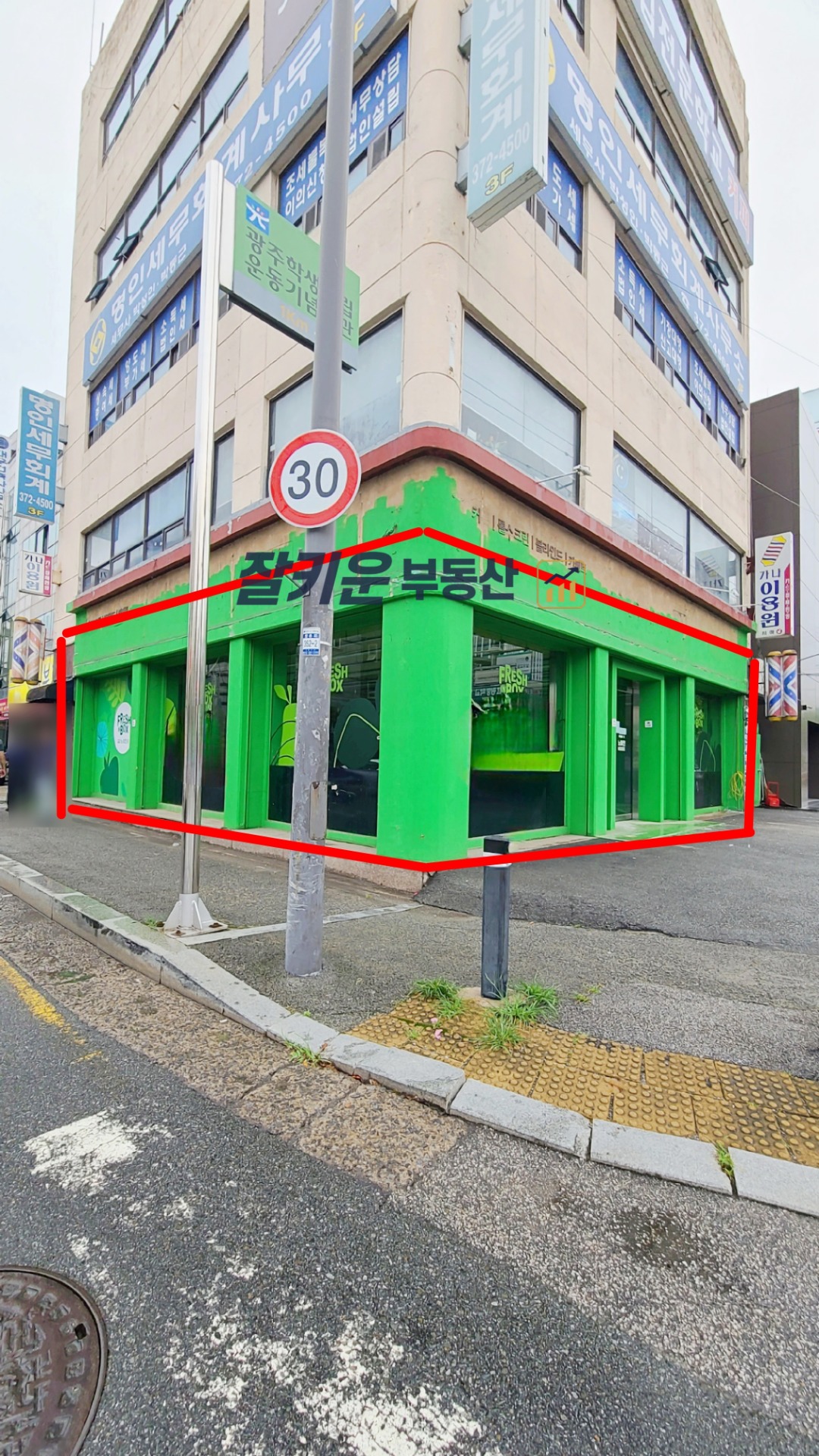 매물 썸네일