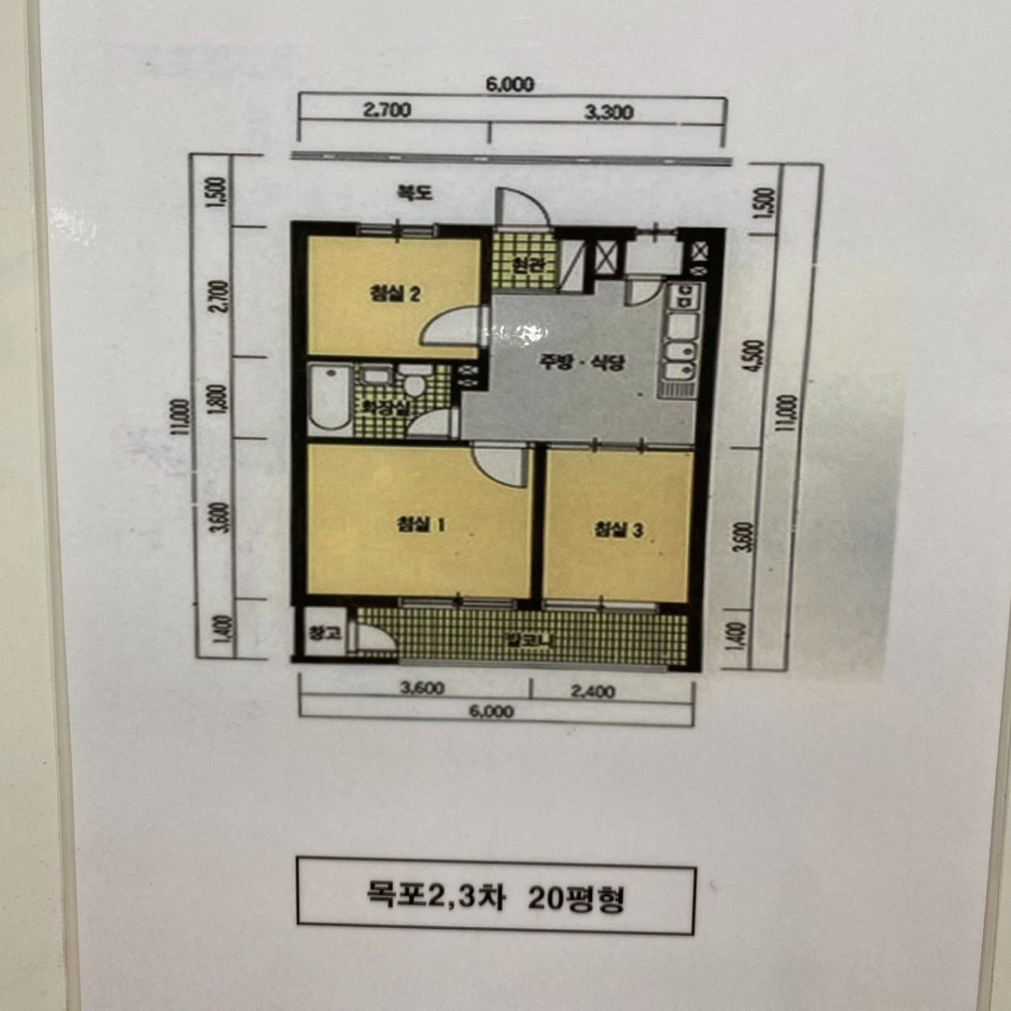 평면도
